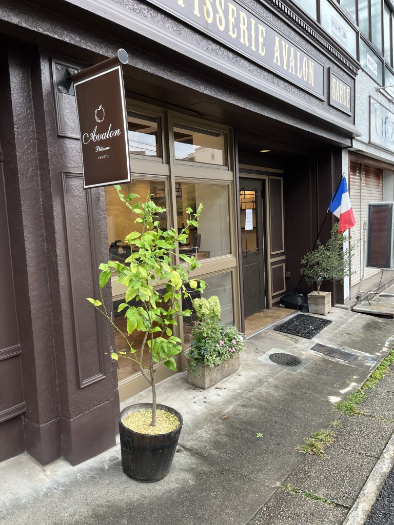名古屋のフランス菓子の名店　アヴァロン