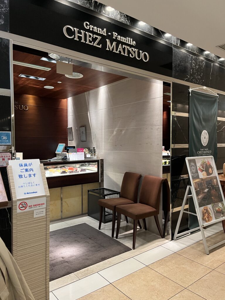 シェ松尾　名古屋松坂屋でのフレンチディナー