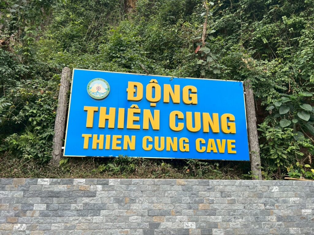 ベトナム旅行　二日目